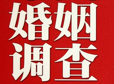 「天门市福尔摩斯私家侦探」破坏婚礼现场犯法吗？